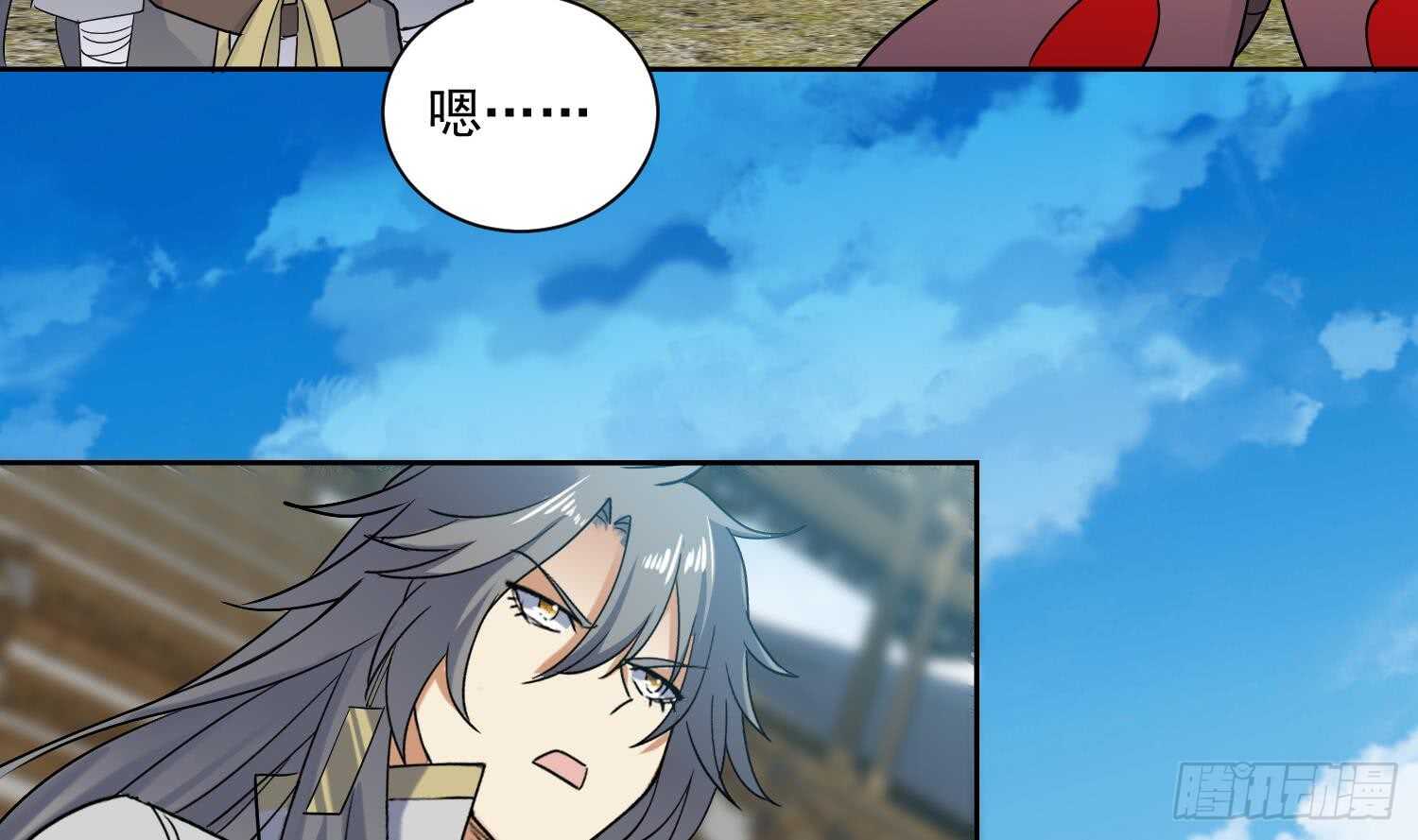 第181话 再次突破-第183话
