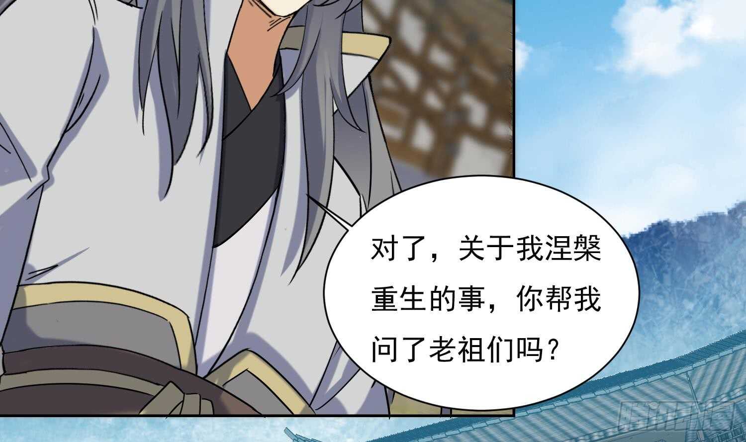 第181话 再次突破-第183话