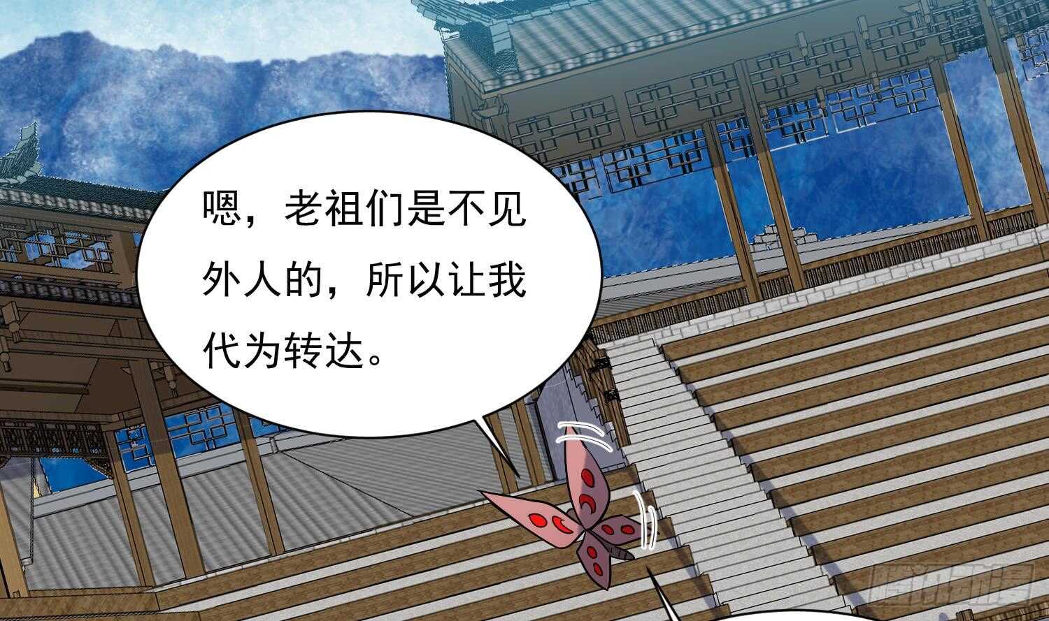 第181话 再次突破-第183话