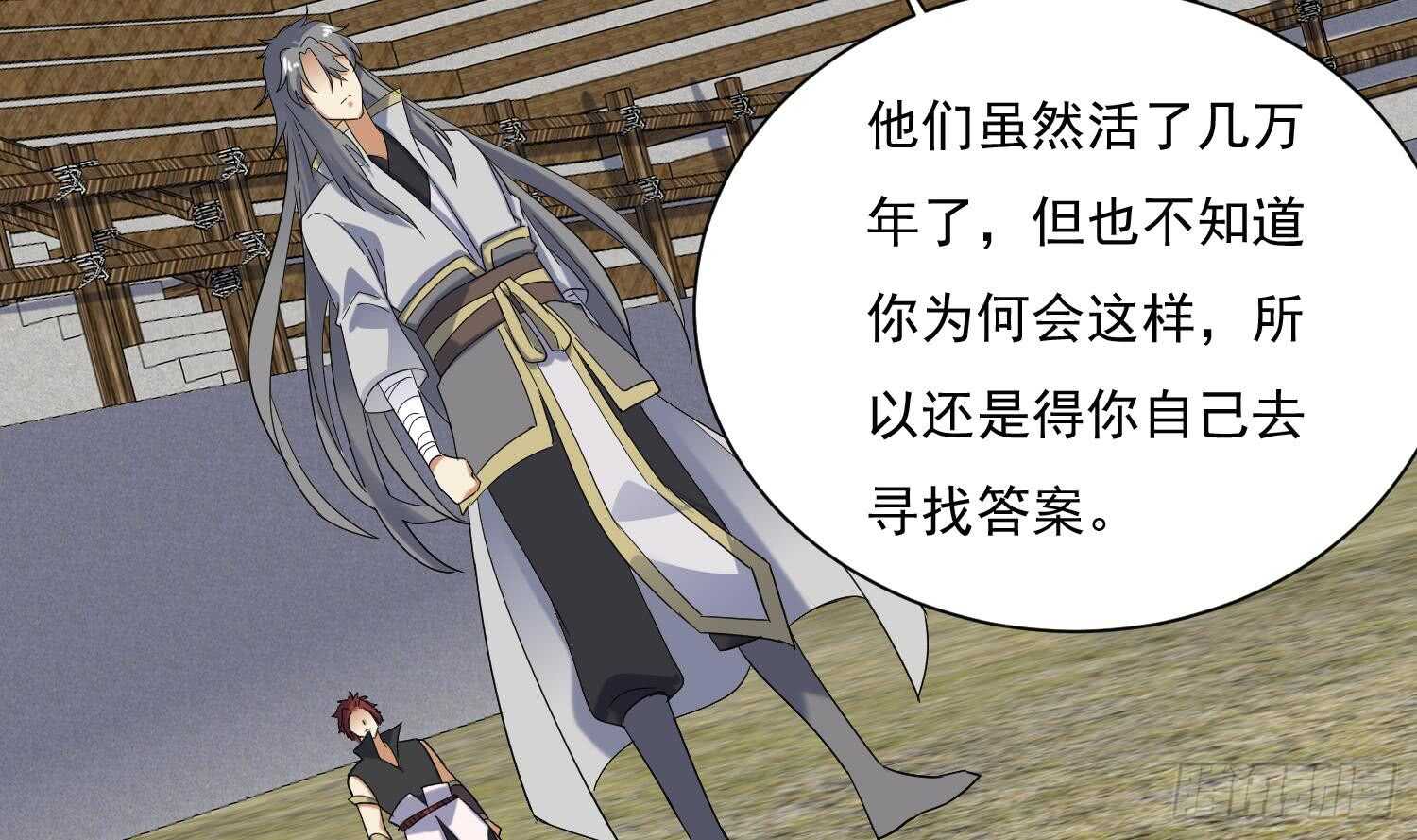 第181话 再次突破-第183话