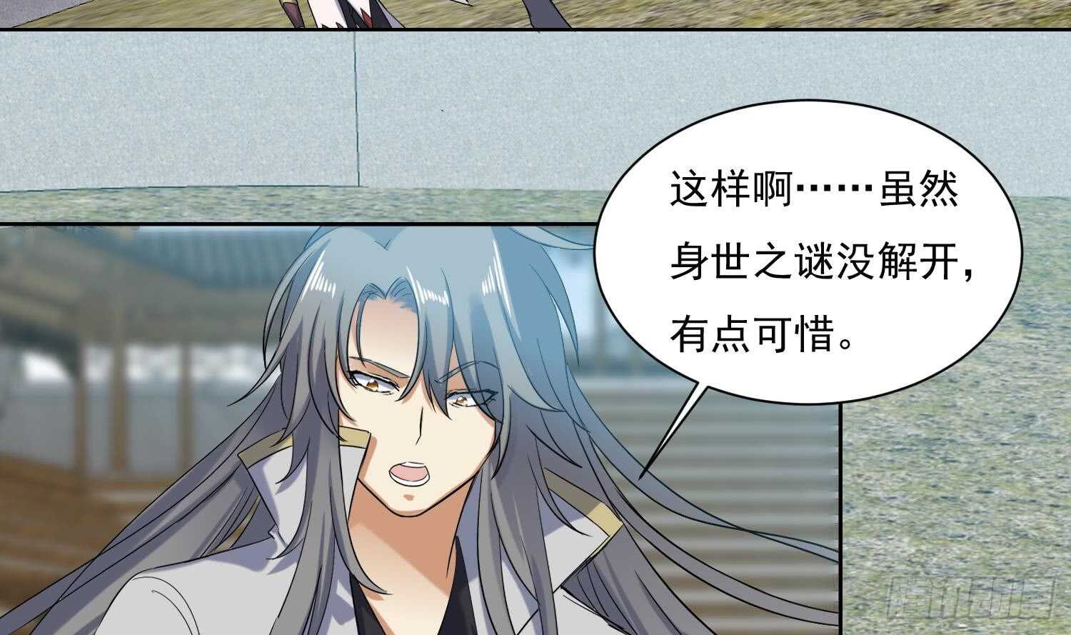 第181话 再次突破-第183话