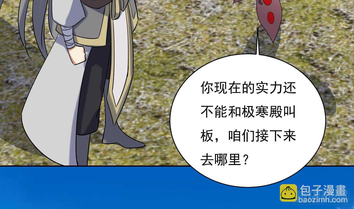 第181话 再次突破-第183话