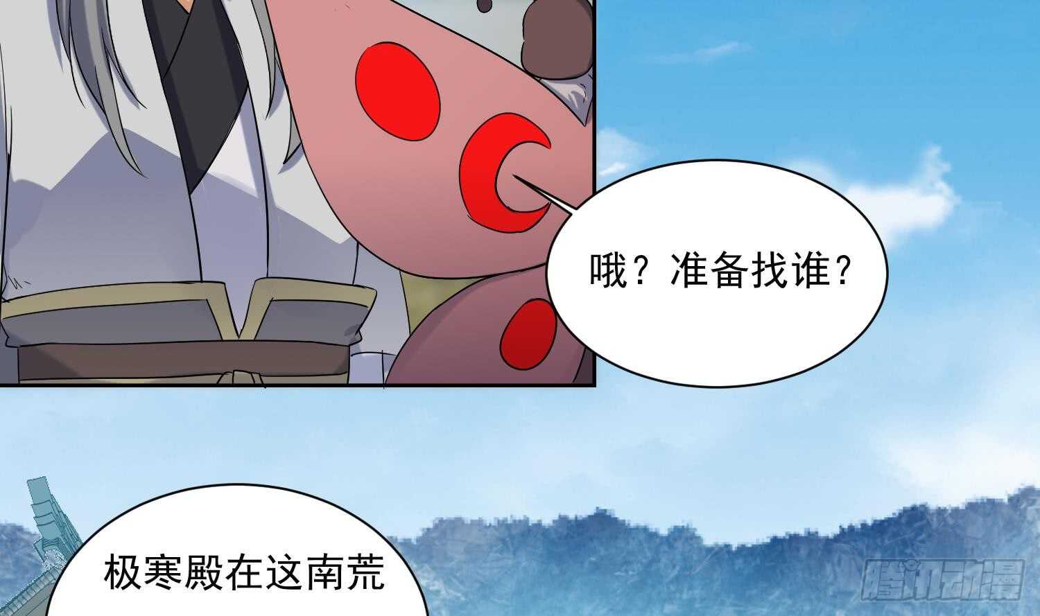 第181话 再次突破-第183话