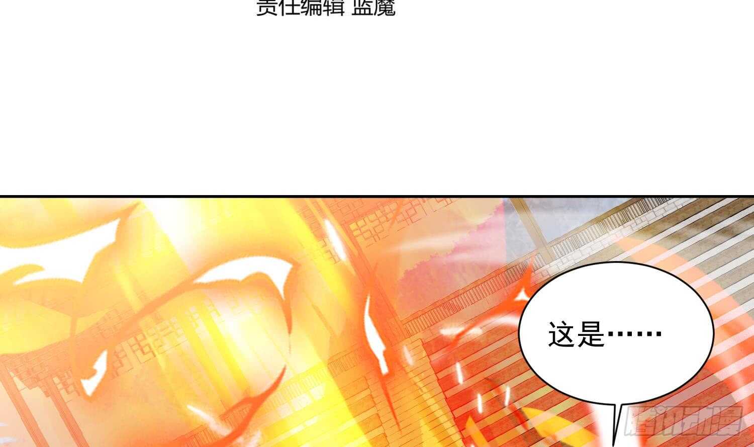 第181话 再次突破-第183话