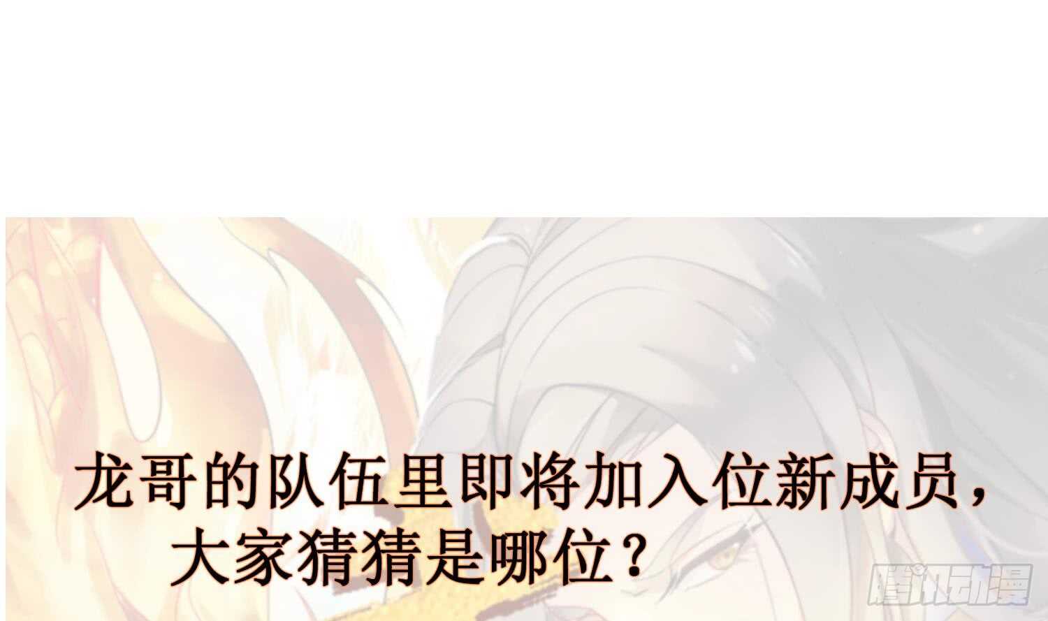 第181话 再次突破-第183话