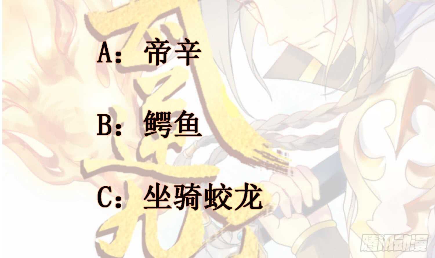 第181话 再次突破-第183话