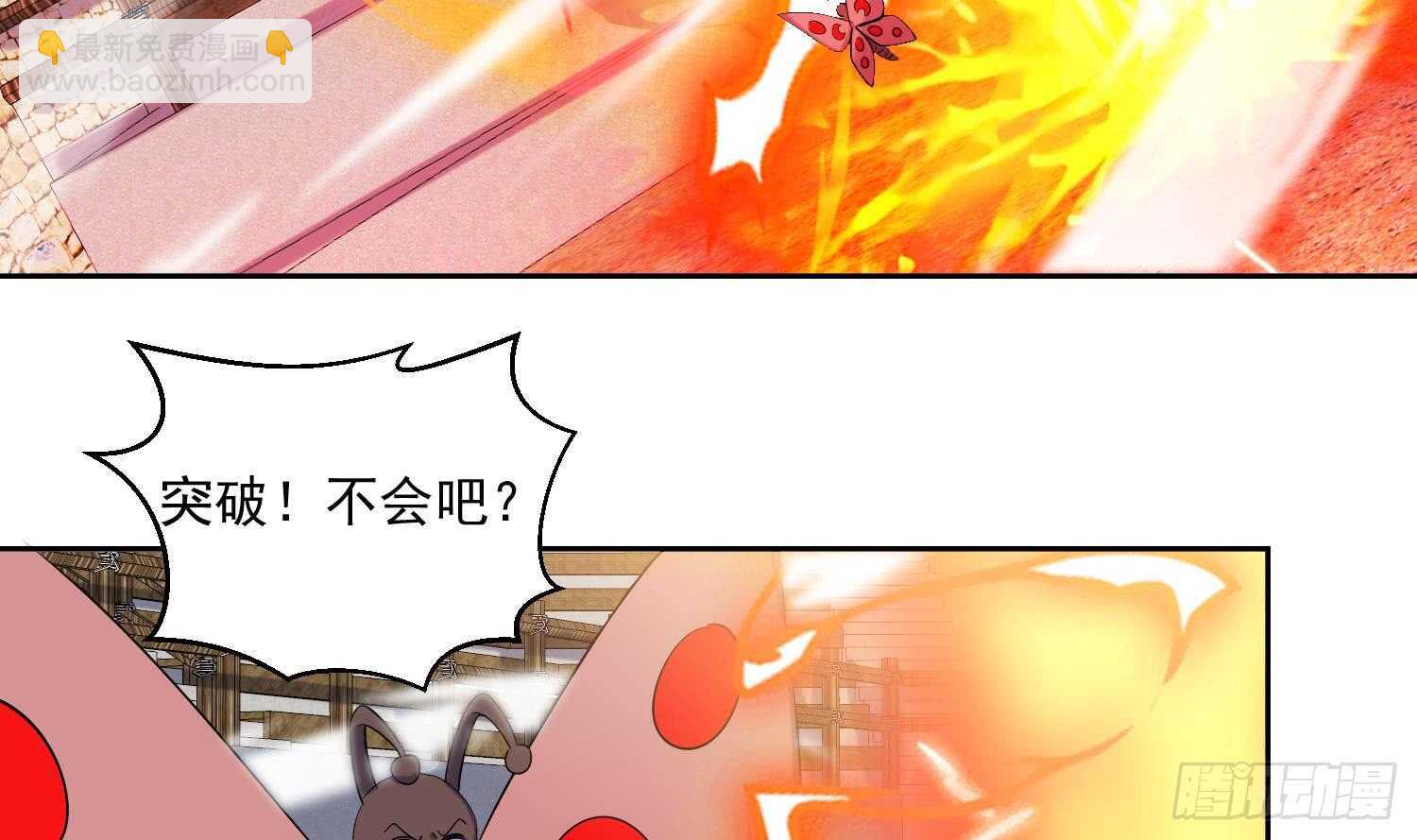 第181话 再次突破-第183话