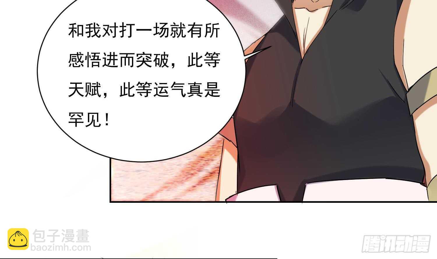 第181话 再次突破-第183话