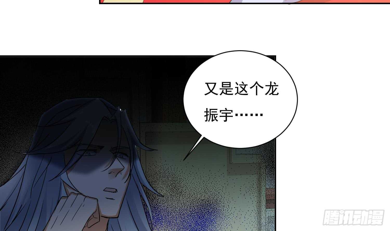 第183话 暴风雨来临-第185话