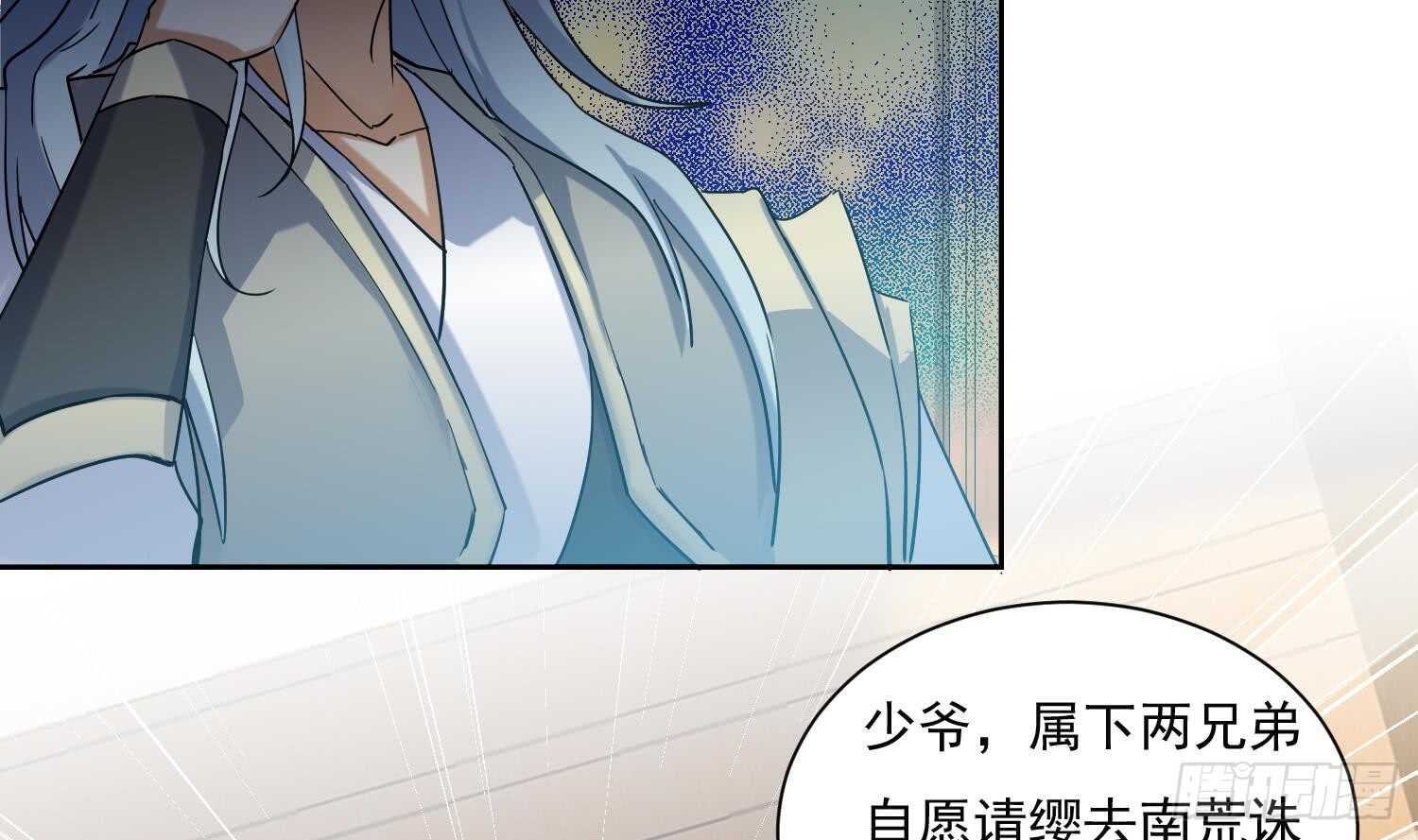 第183话 暴风雨来临-第185话