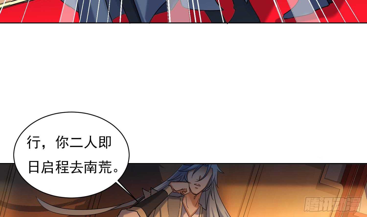 第183话 暴风雨来临-第185话