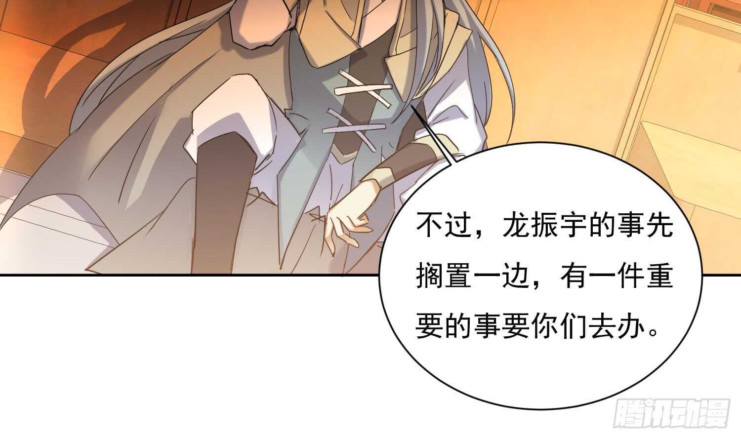 第183话 暴风雨来临-第185话