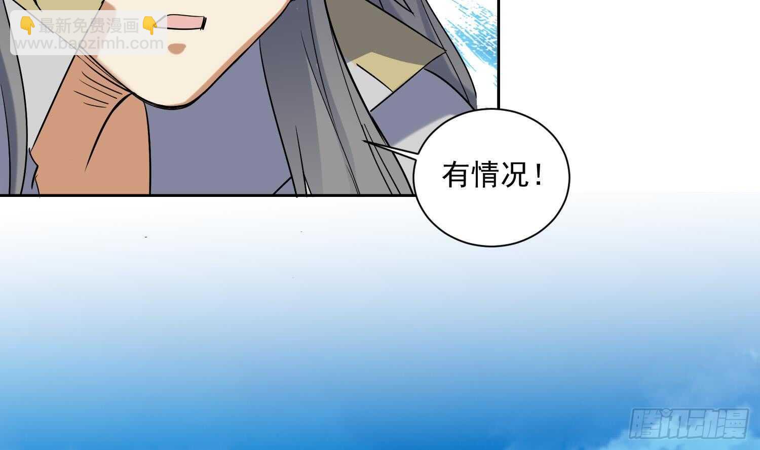 第183话 暴风雨来临-第185话