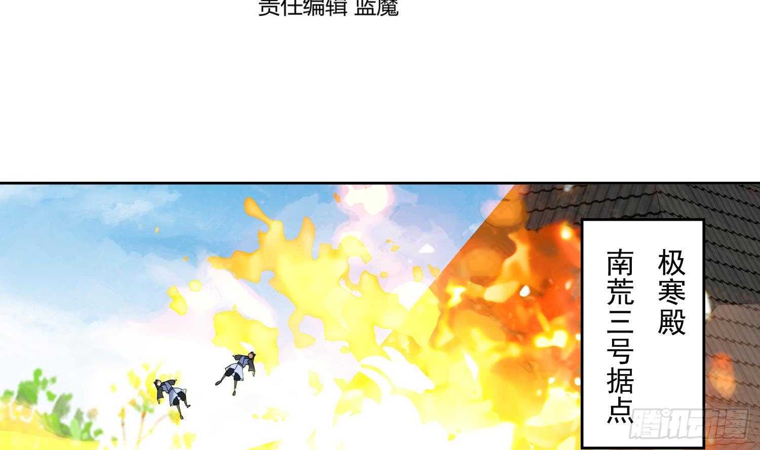 第183话 暴风雨来临-第185话