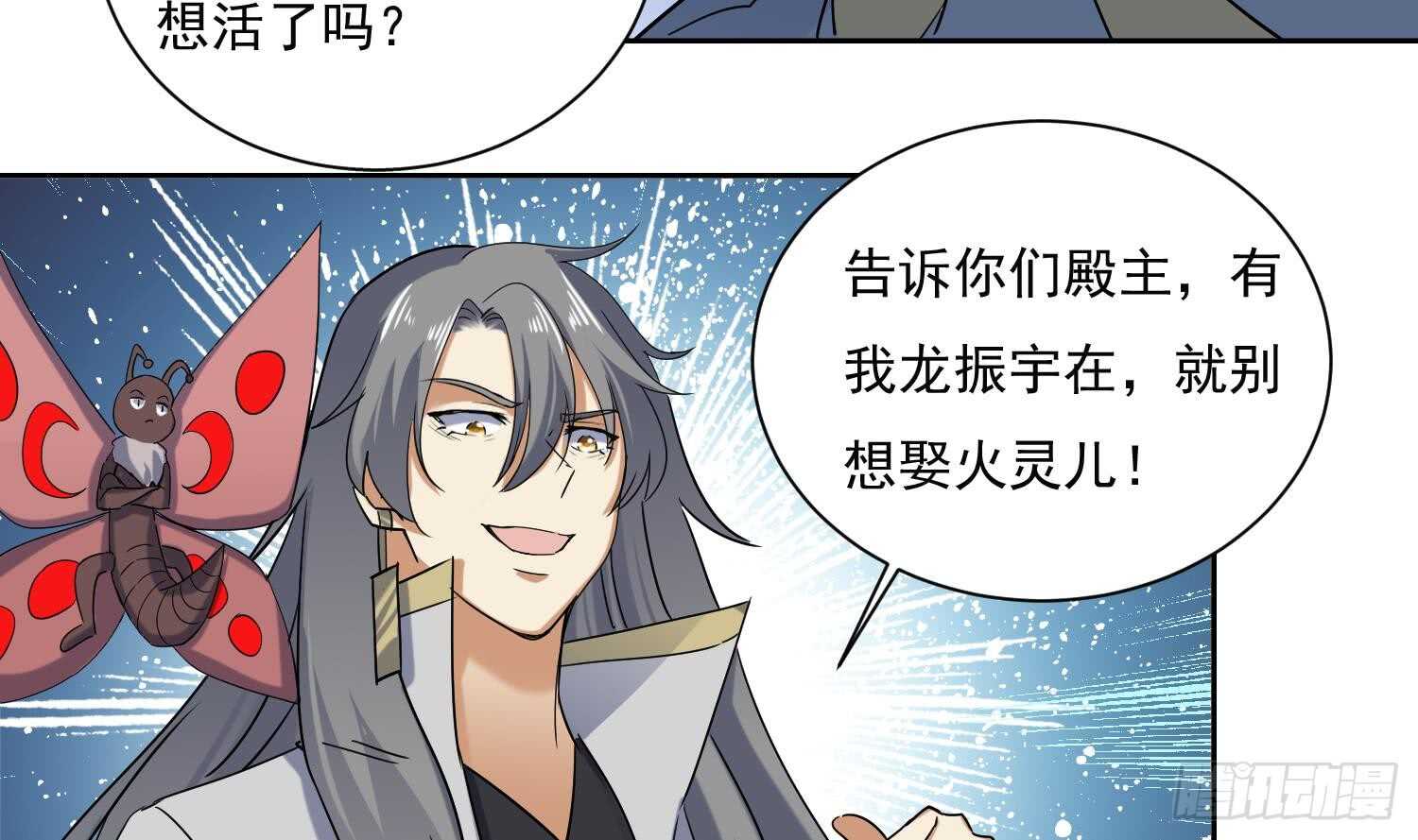 第183话 暴风雨来临-第185话
