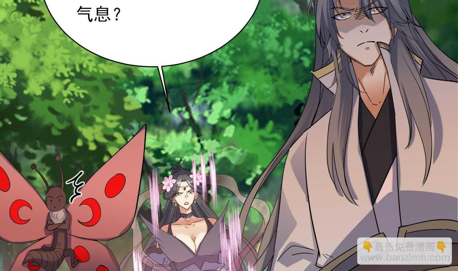 第185话 被盯上了 2-第187话