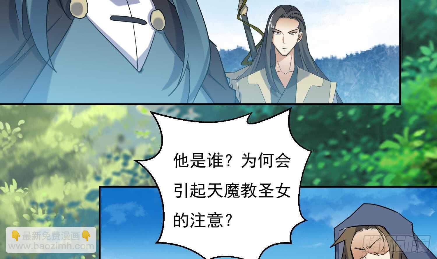 第185话 被盯上了 2-第187话