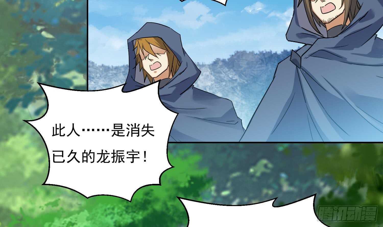 第185话 被盯上了 2-第187话