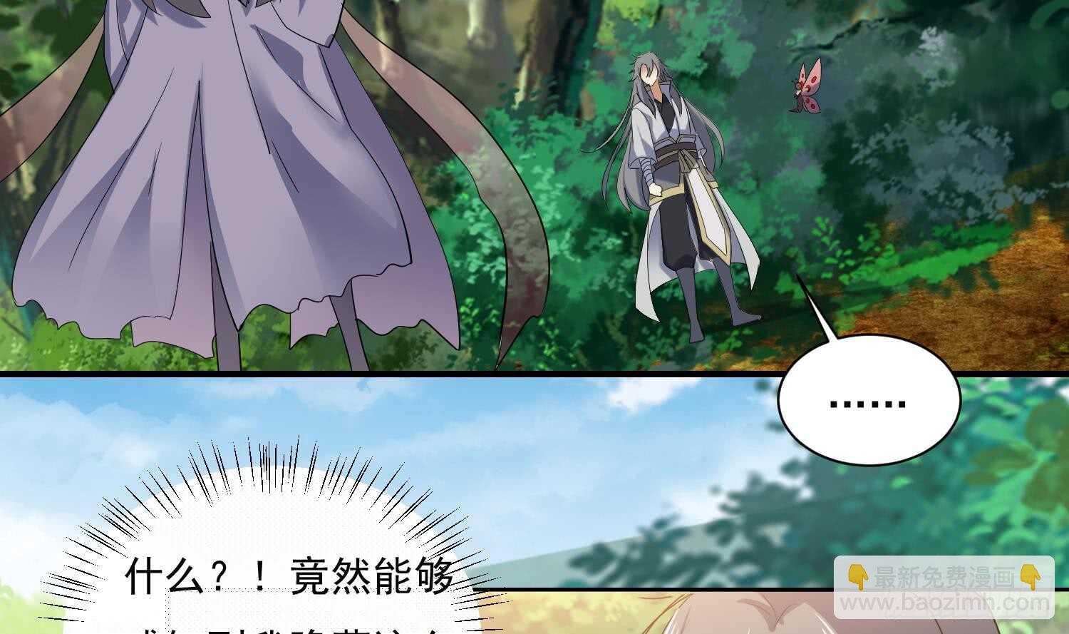 第185话 被盯上了 2-第187话