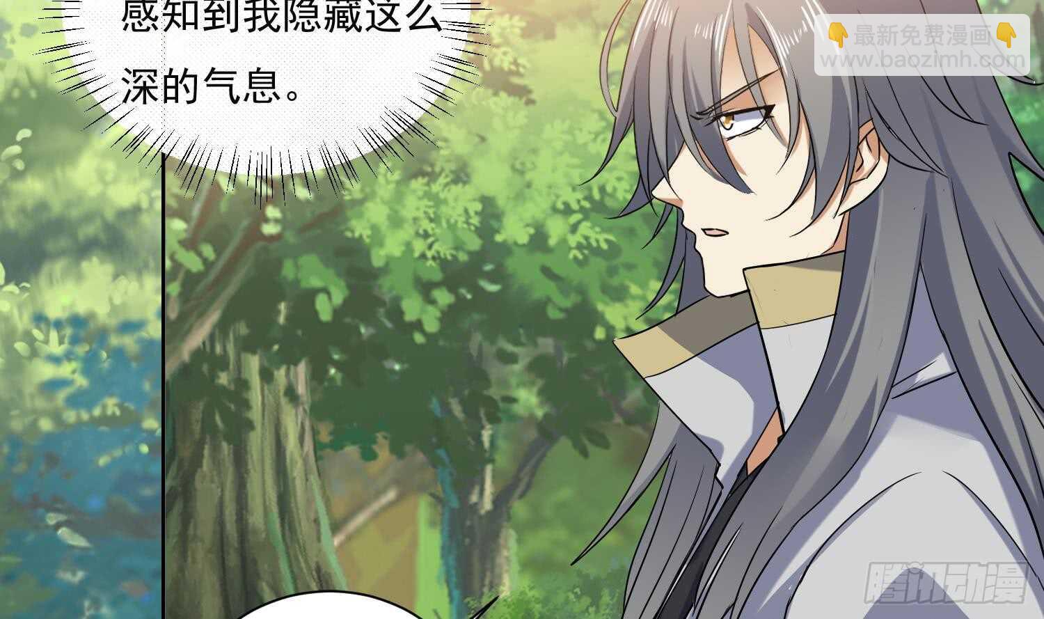 第185话 被盯上了 2-第187话