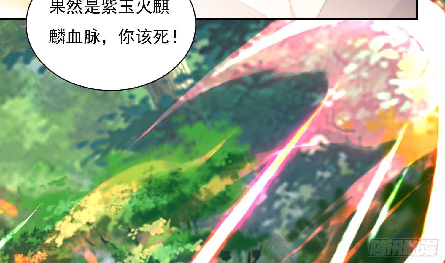第185话 被盯上了 2-第187话
