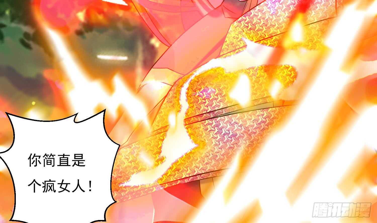 第185话 被盯上了 2-第187话