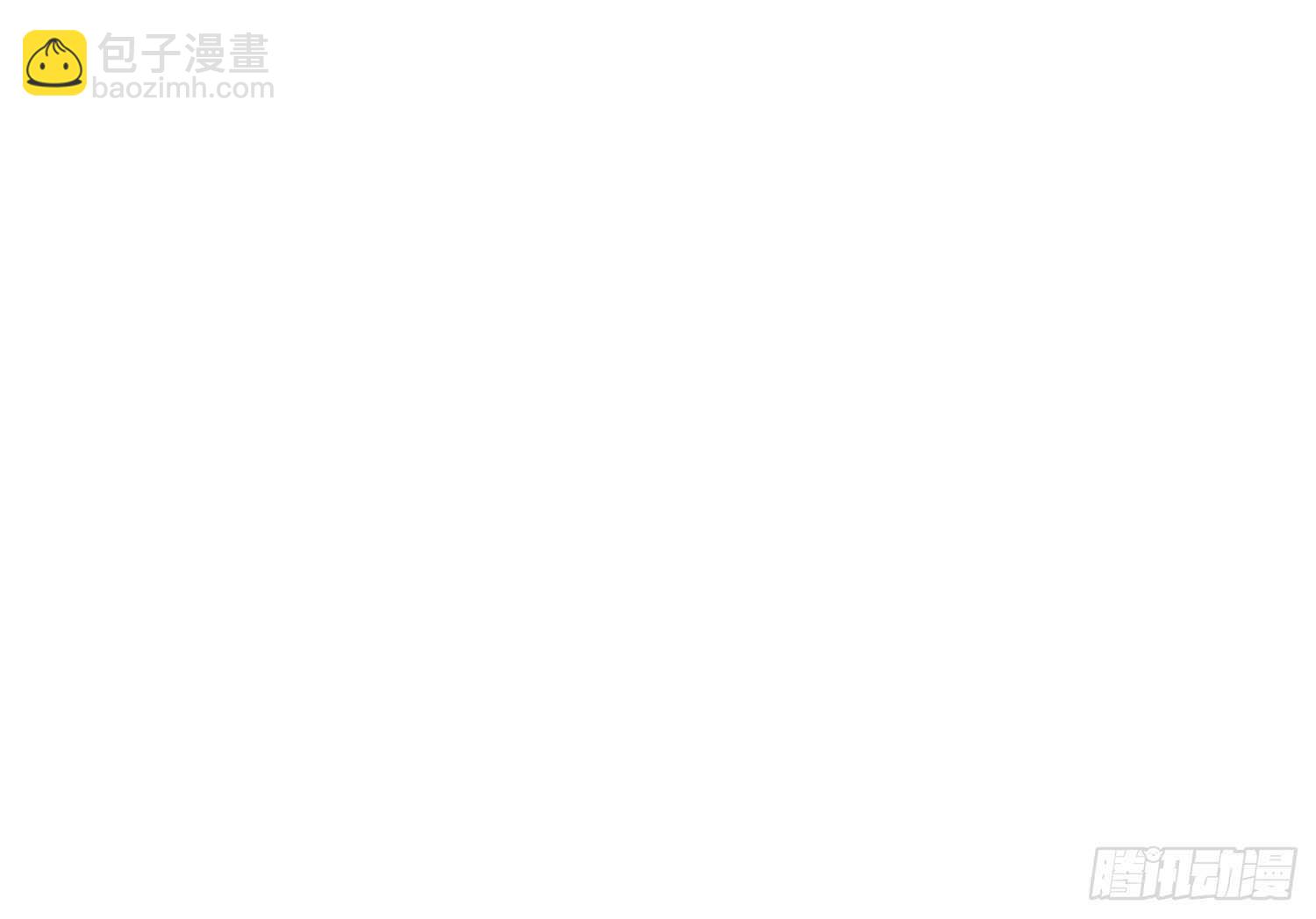 第185话 被盯上了 2-第187话