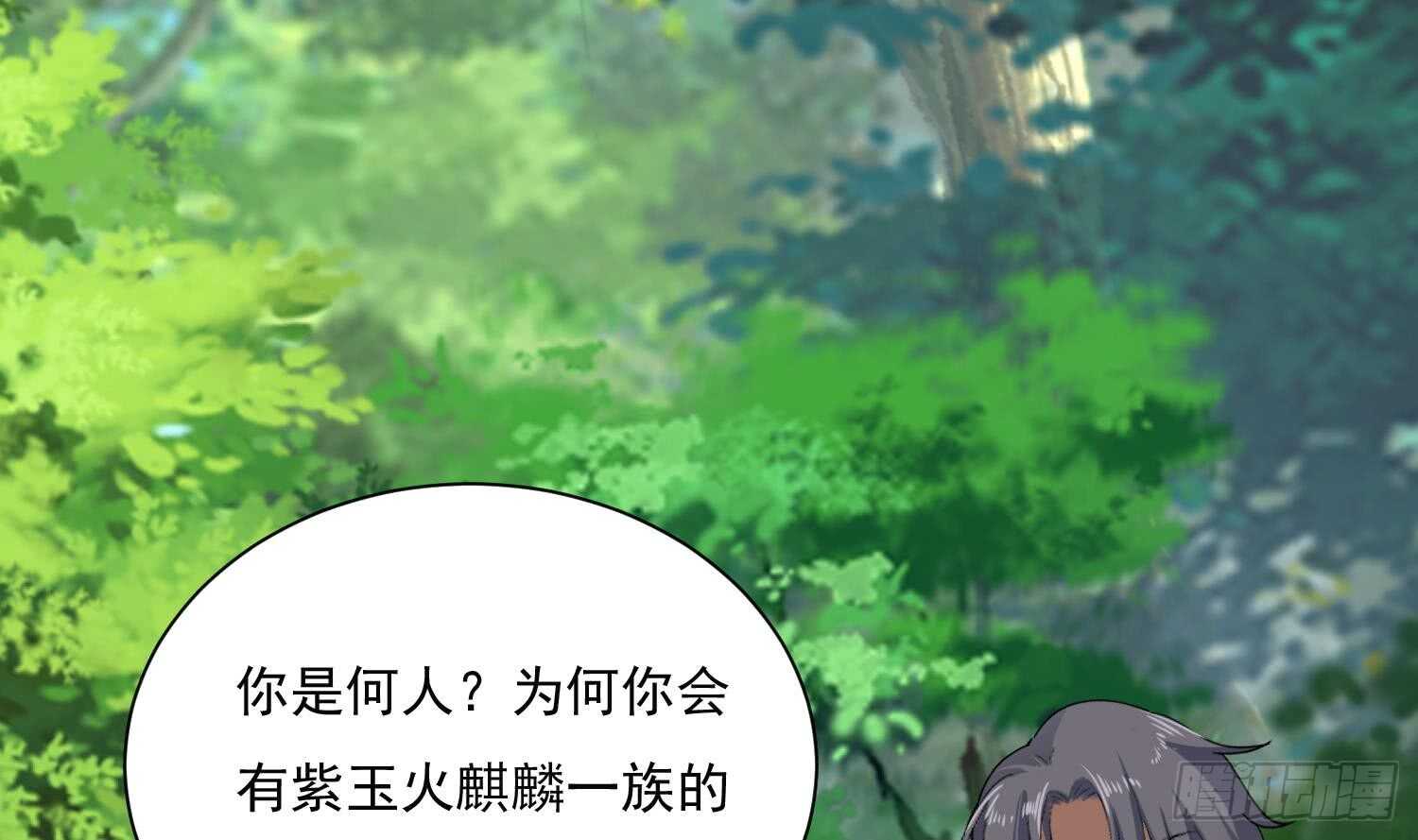 第185话 被盯上了 2-第187话