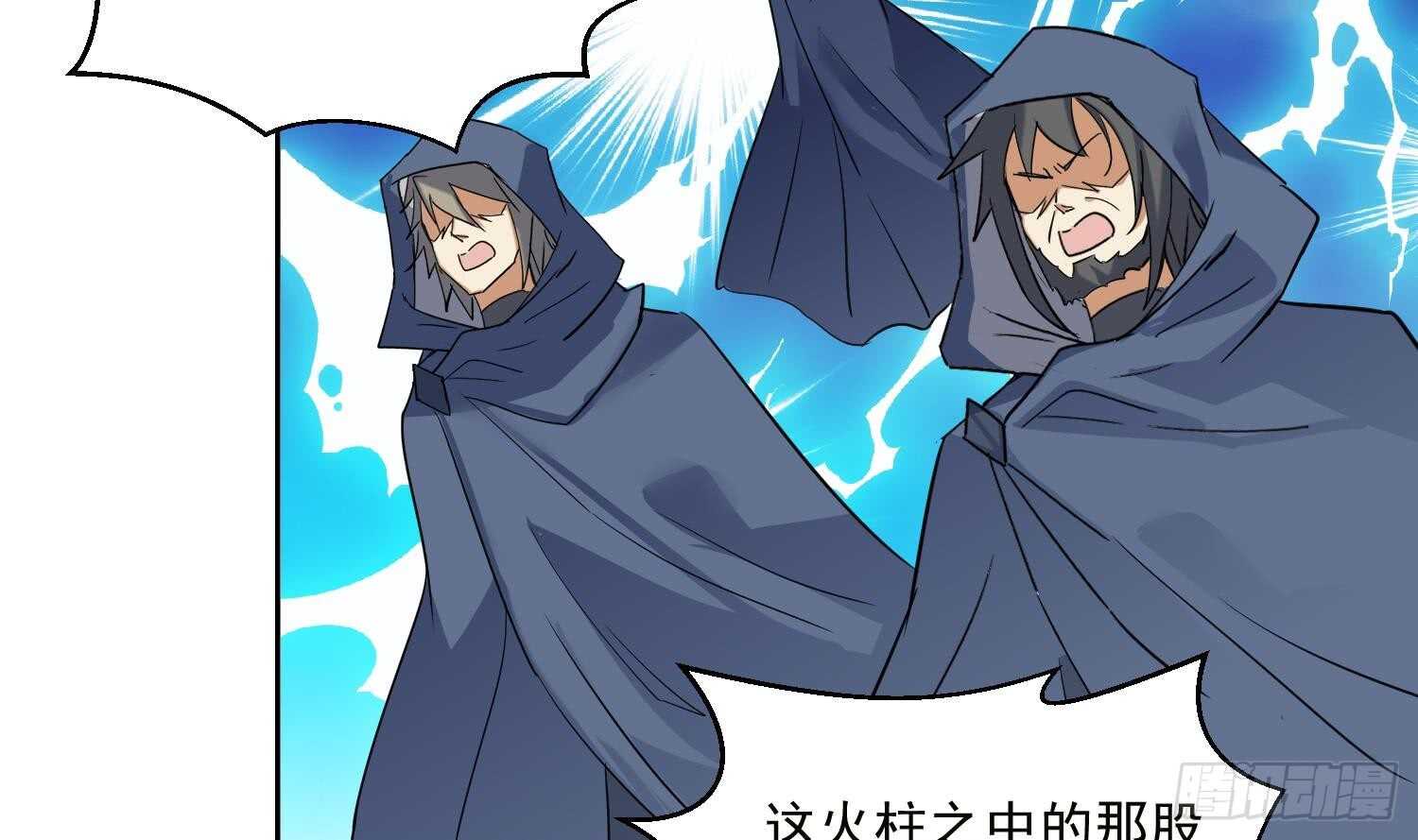 第187话 玄界开启-第189话