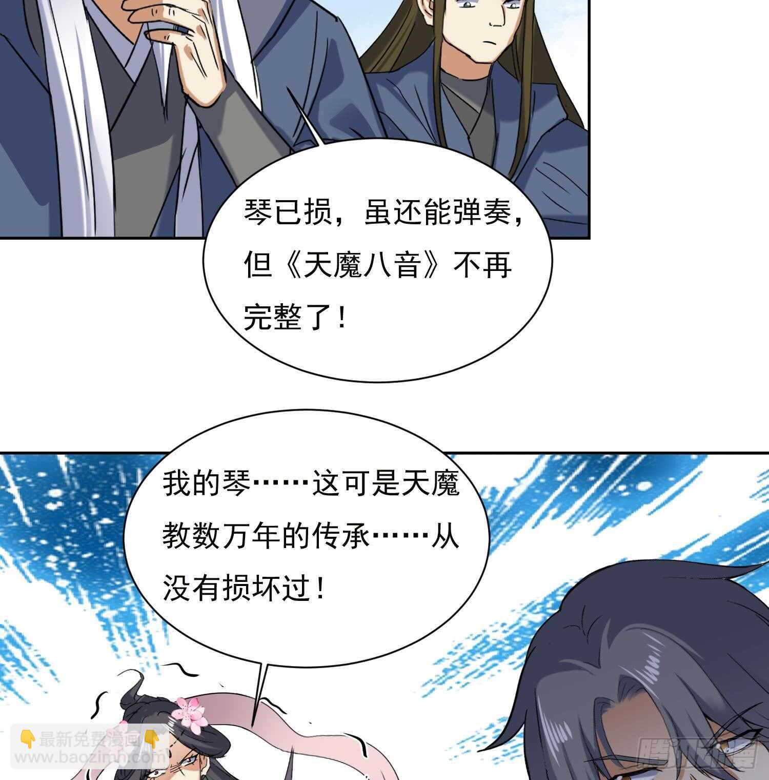 第187话 玄界开启-第189话