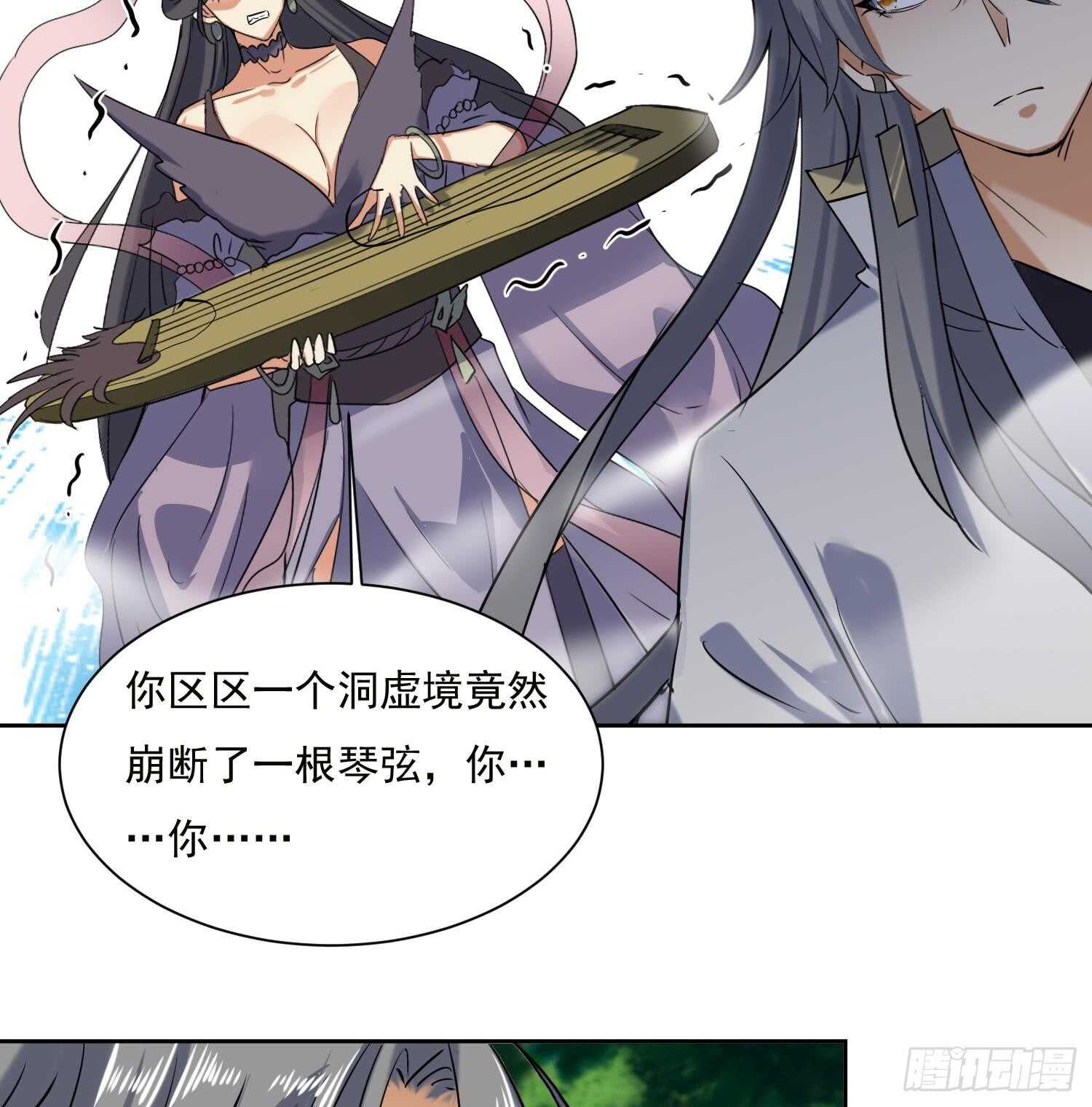 第187话 玄界开启-第189话