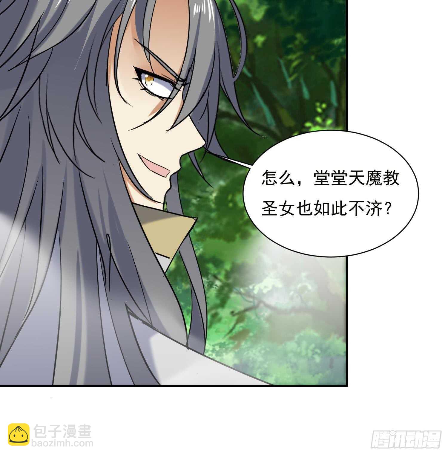 第187话 玄界开启-第189话