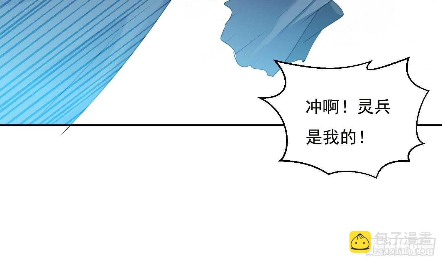 第187话 玄界开启-第189话