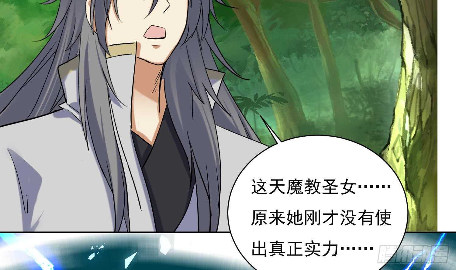 第189话 各显神通-第191话