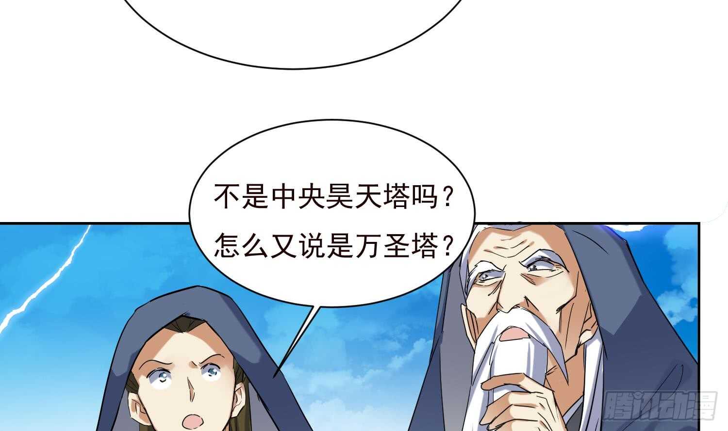 第191话 暗处的敌人-第193话