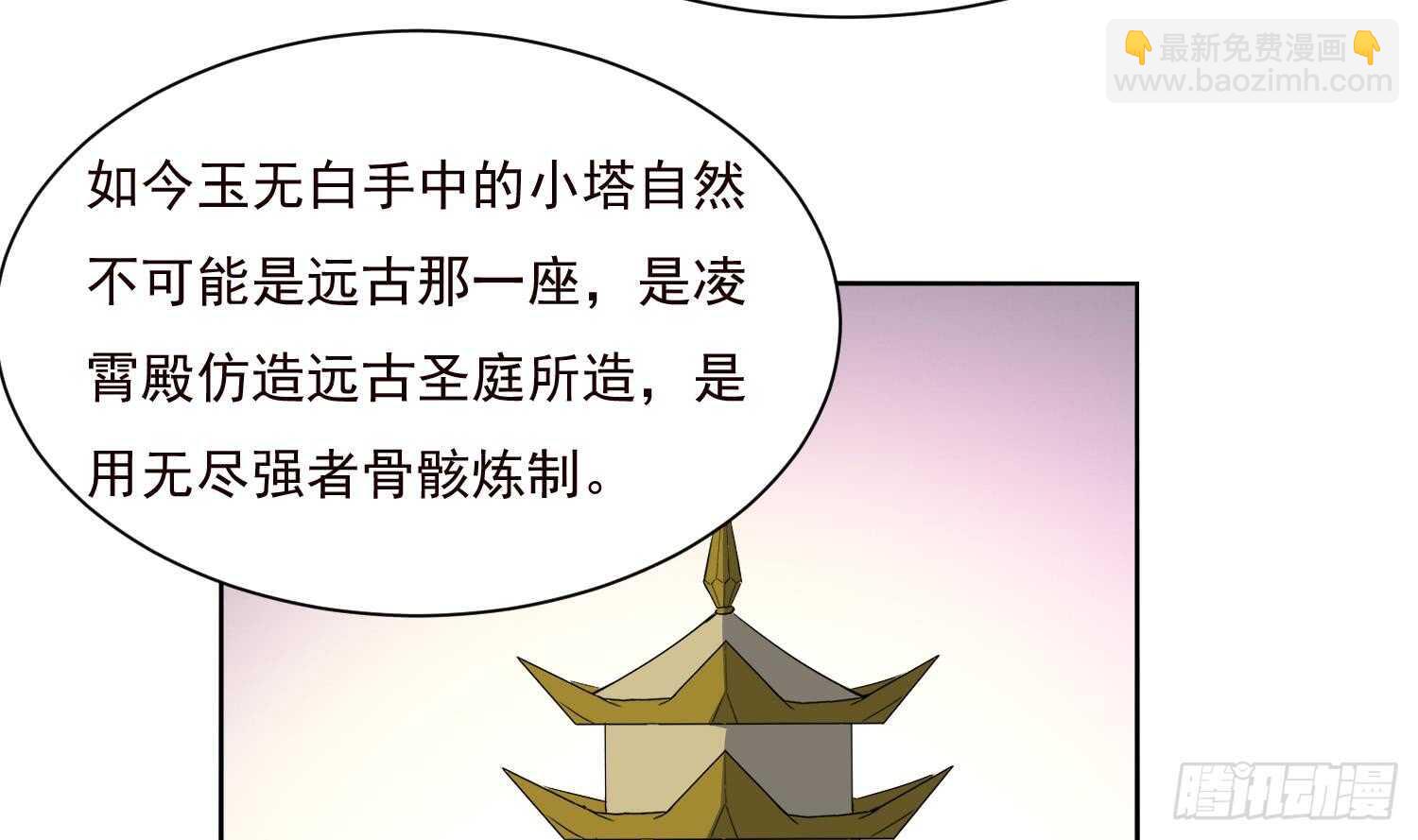 第191话 暗处的敌人-第193话