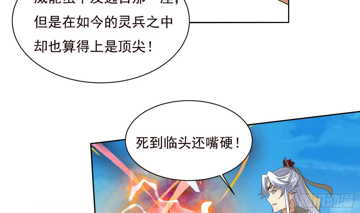 第191话 暗处的敌人-第193话