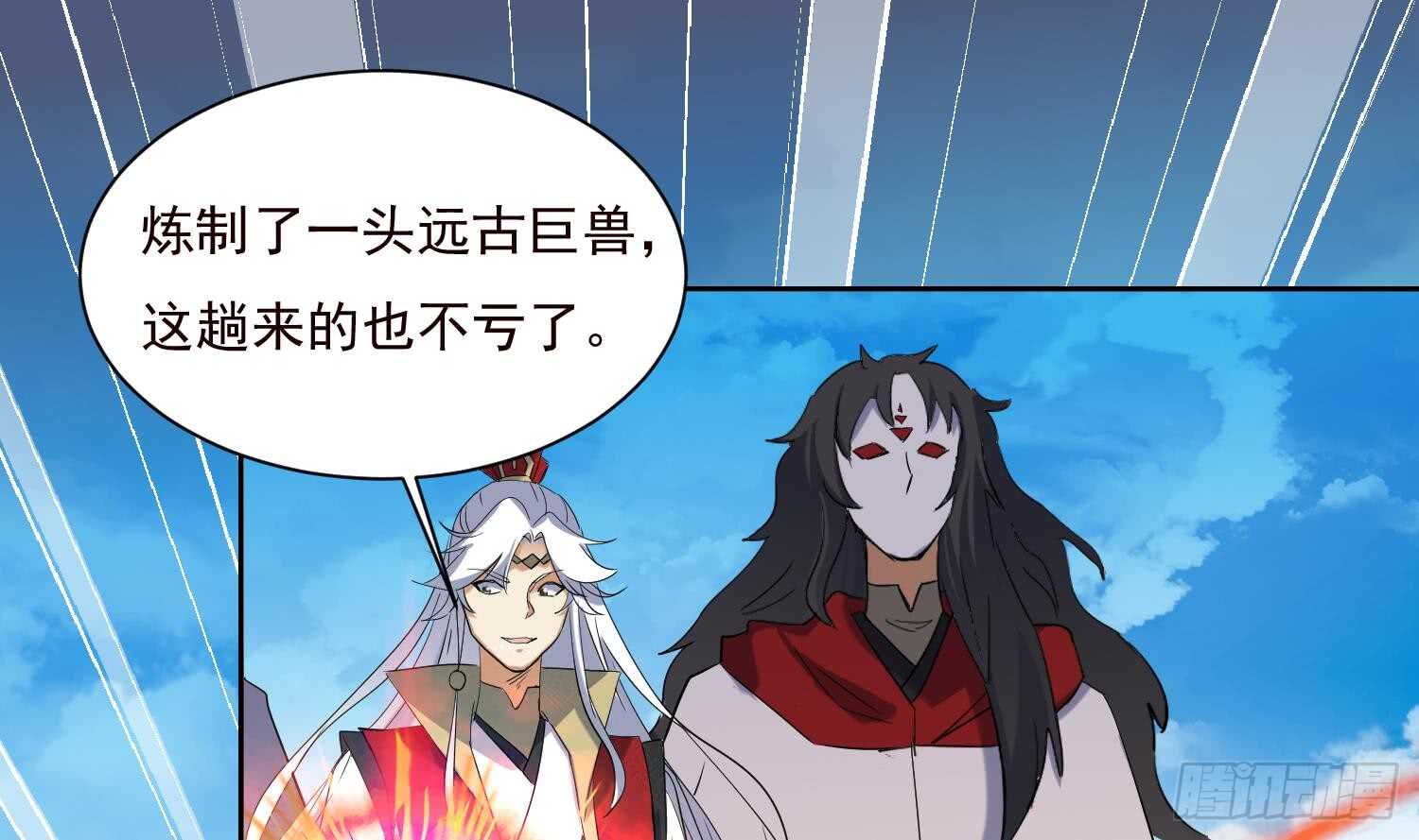 第191话 暗处的敌人-第193话