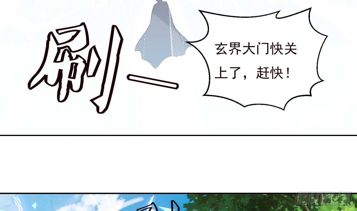 第191话 暗处的敌人-第193话