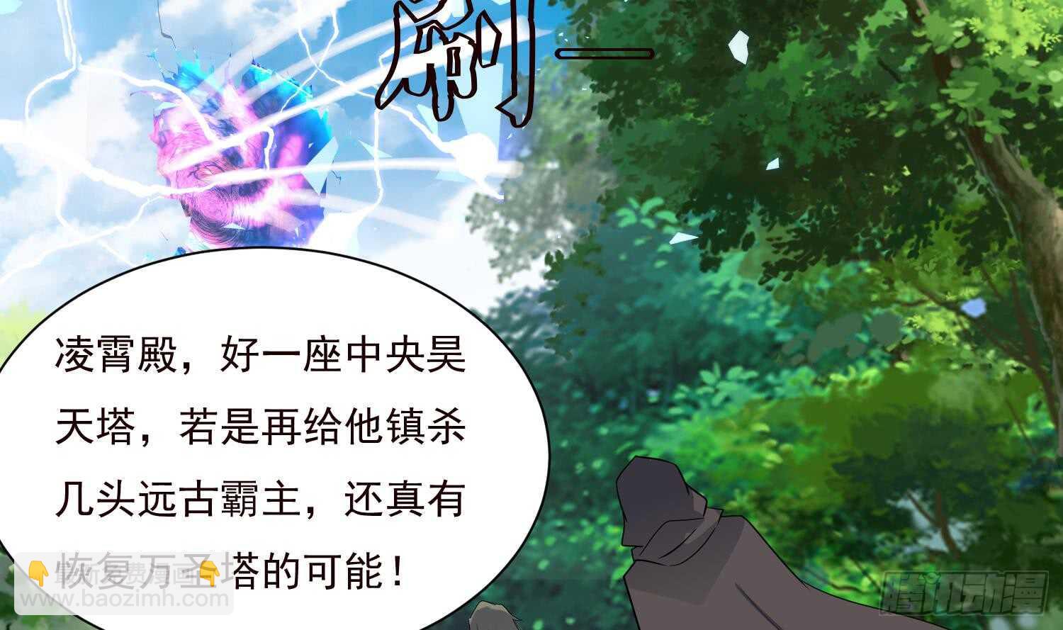 第191话 暗处的敌人-第193话
