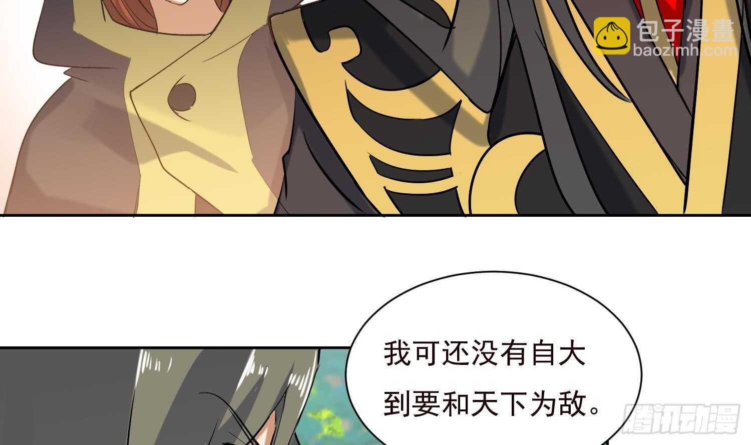 第191话 暗处的敌人-第193话