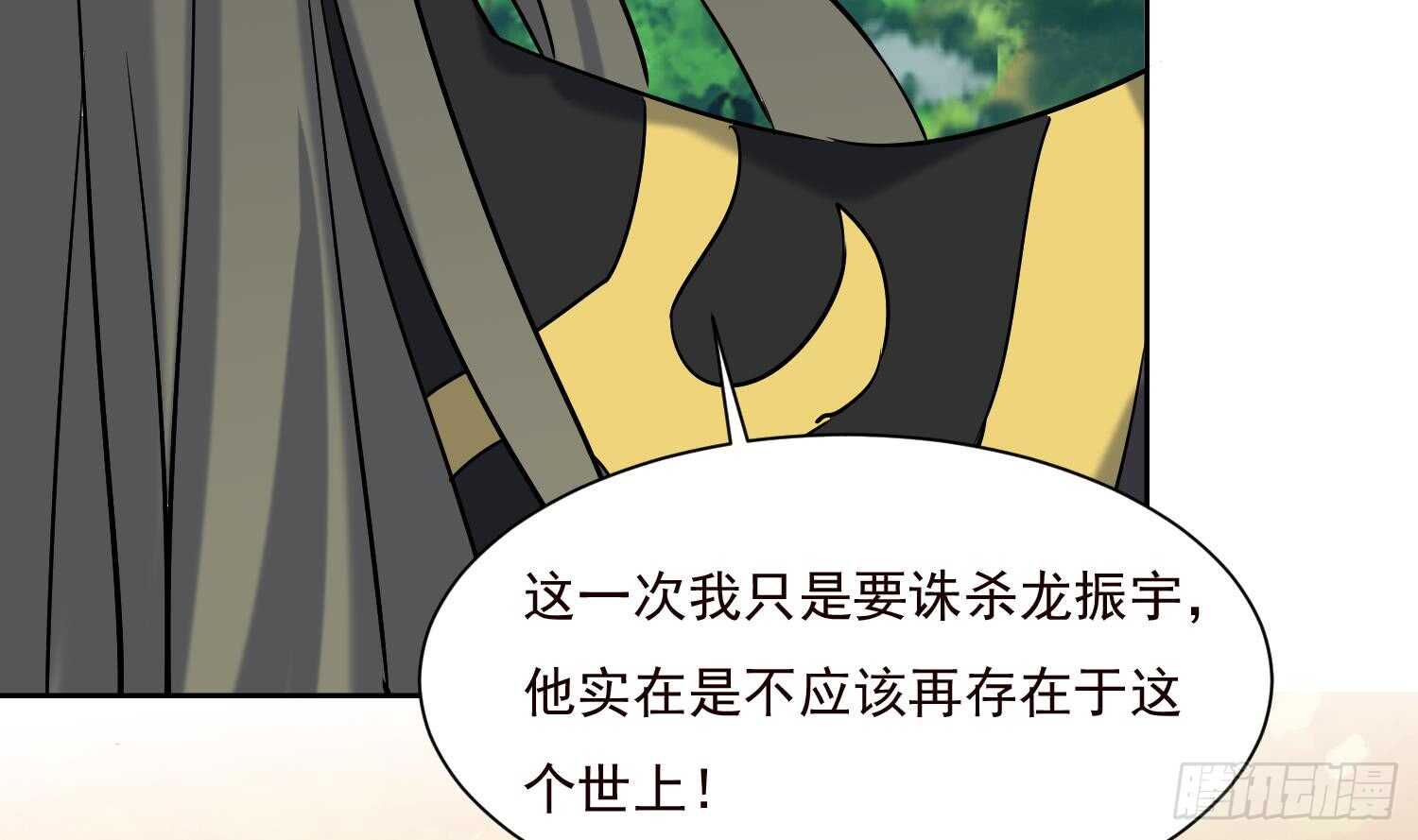 第191话 暗处的敌人-第193话
