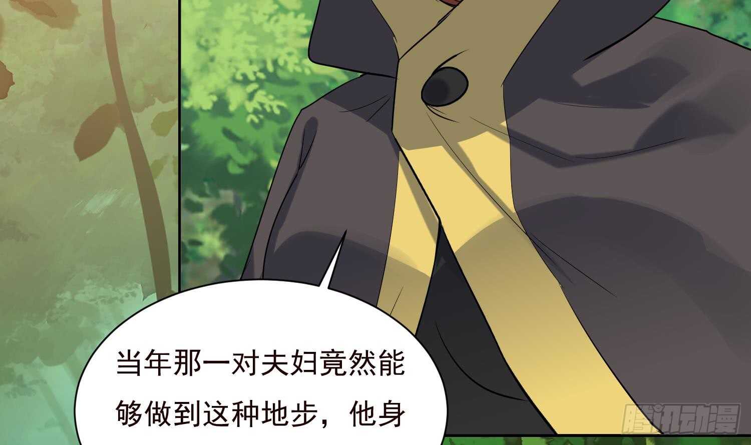 第191话 暗处的敌人-第193话