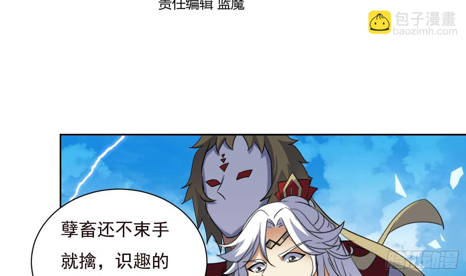 第191话 暗处的敌人-第193话