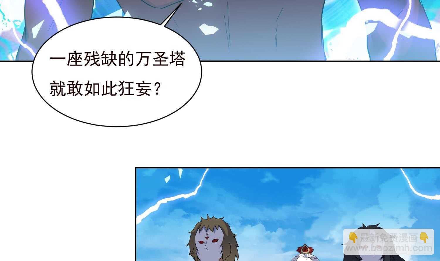 第191话 暗处的敌人-第193话