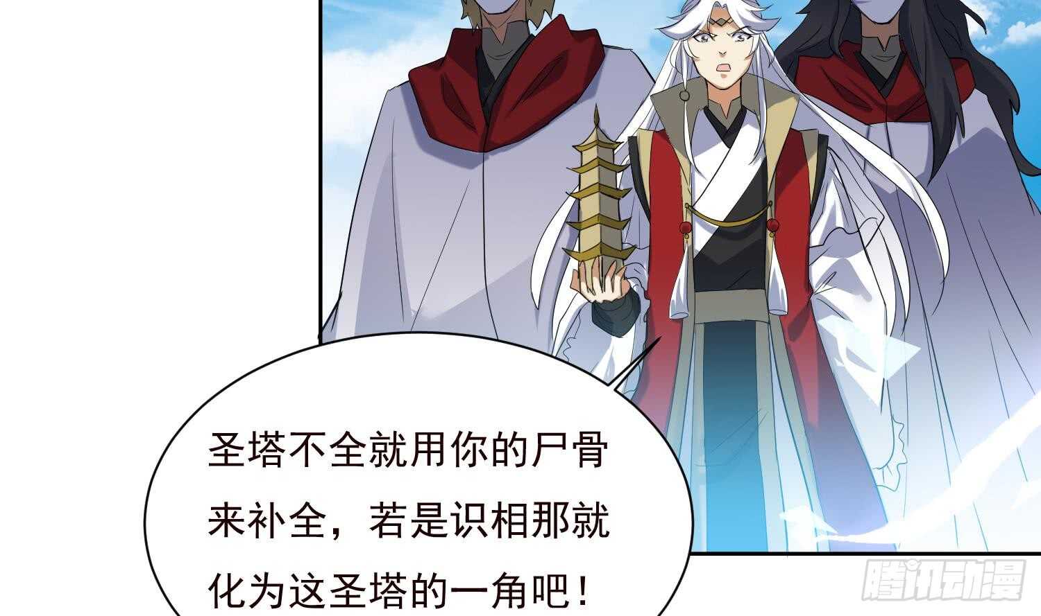 第191话 暗处的敌人-第193话