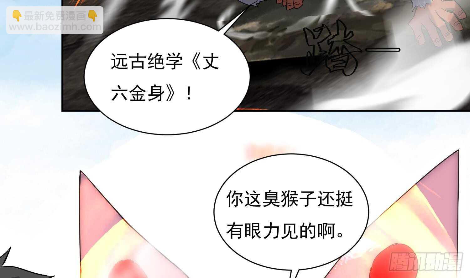 第193话 恶斗-第195话
