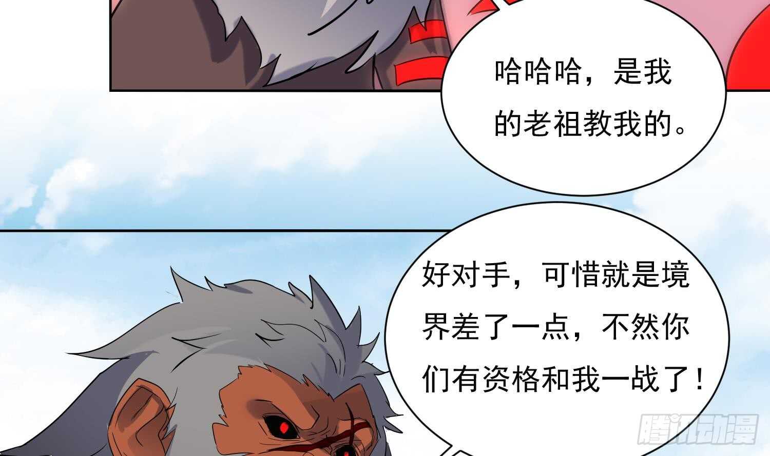 第193话 恶斗-第195话
