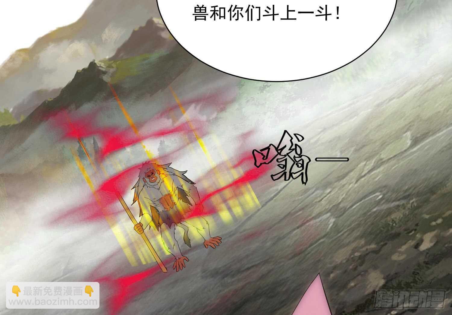 第193话 恶斗-第195话