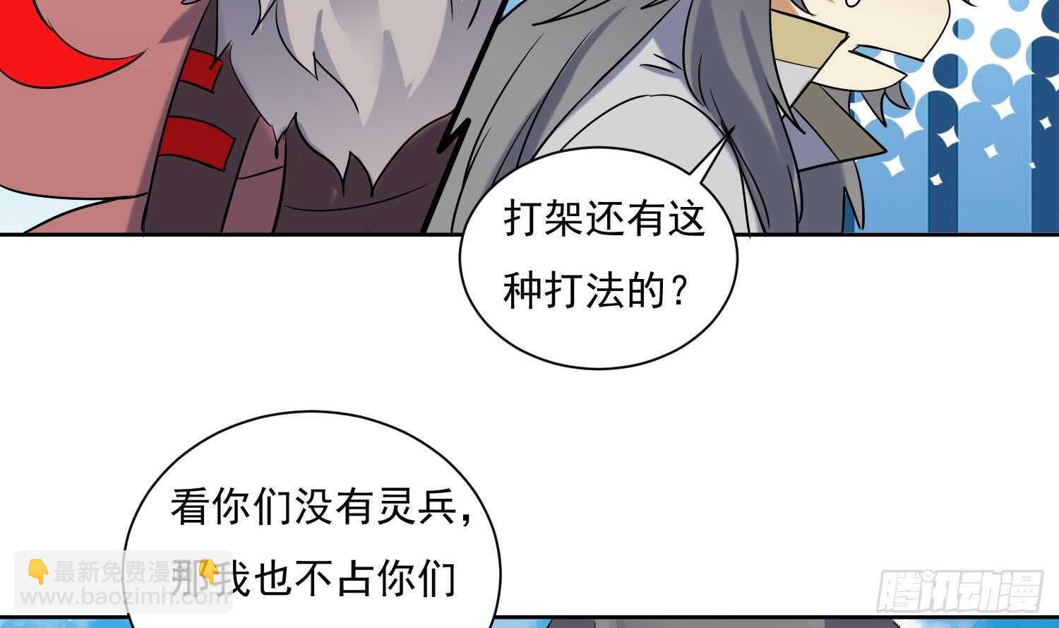 第193话 恶斗-第195话